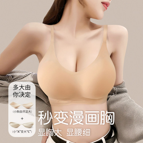 六月玫瑰小胸聚拢无钢圈文胸