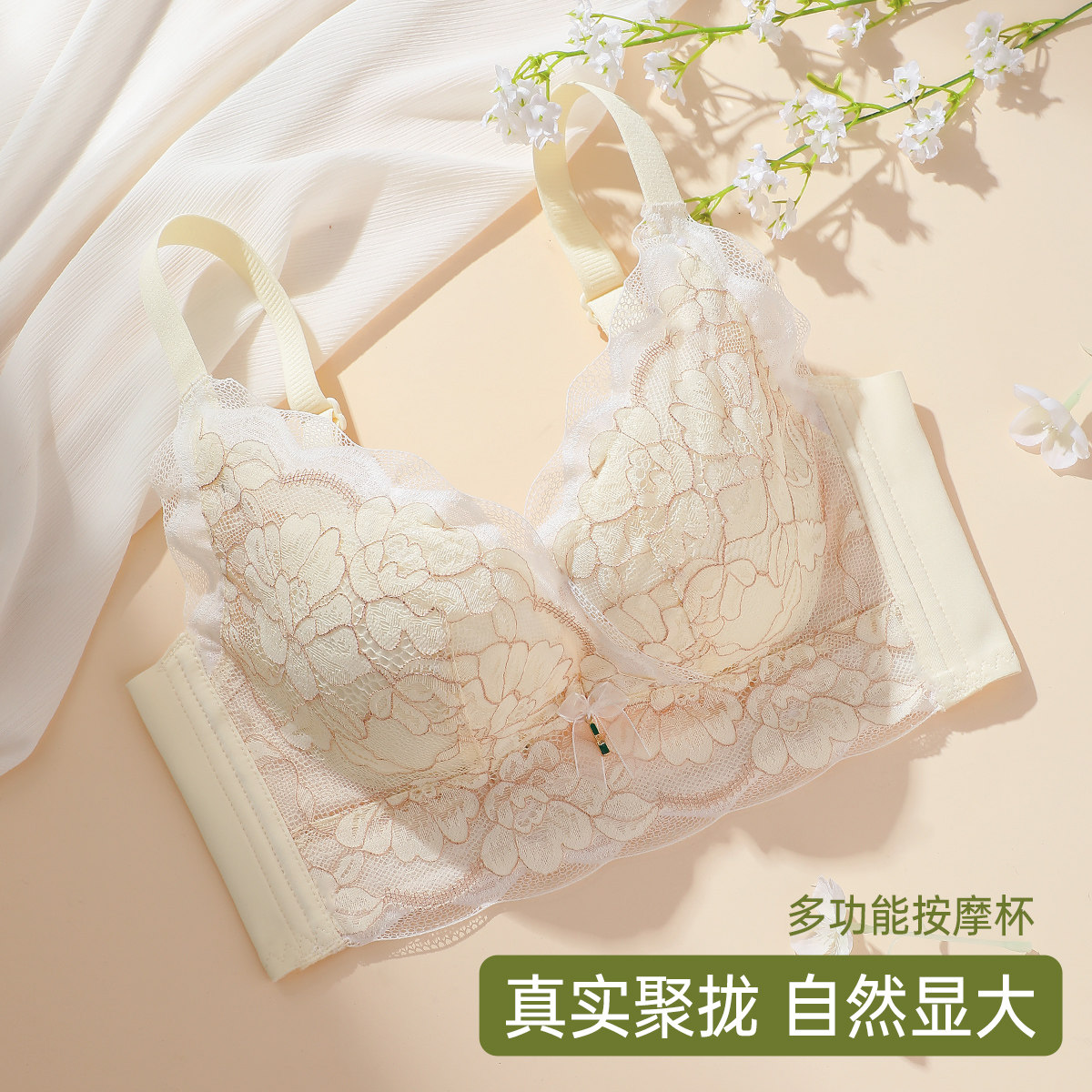 六月玫瑰舒爽透气聚拢蕾丝文胸
