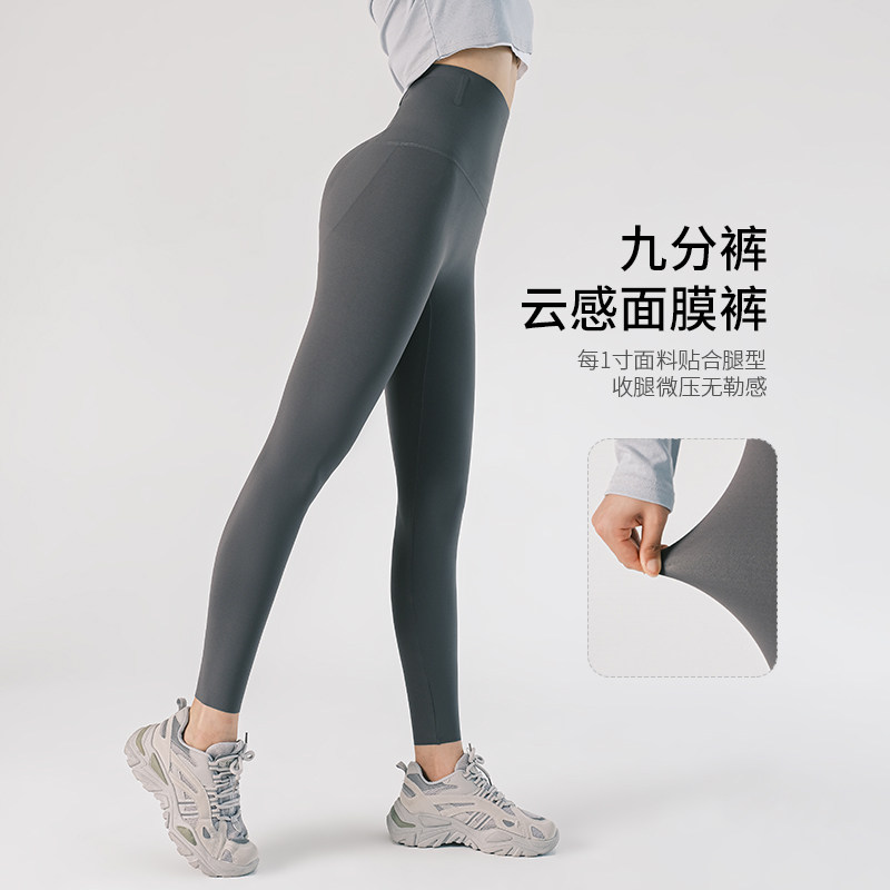 六月玫瑰防晒九分鲨鱼裤女薄款高腰收腹提臀紧身打底裤瑜伽芭比裤