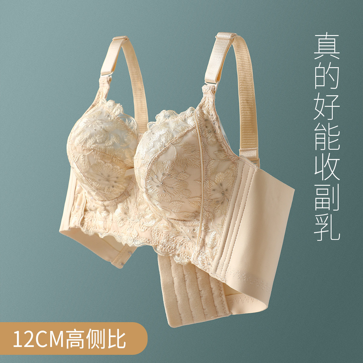 六月玫瑰无钢圈内衣女大胸显小聚拢防下垂收副乳大码调整型文胸罩