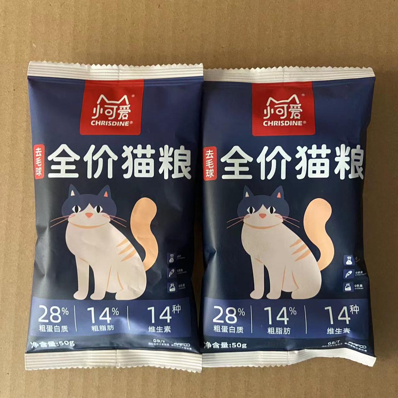可莉丝汀猫粮小可爱全阶段试吃猫猫全价膨化粮