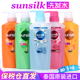 泰国sunsilk夏士莲洗发水护发素控油蓬松洗发露柔顺bkpp同款 椰子