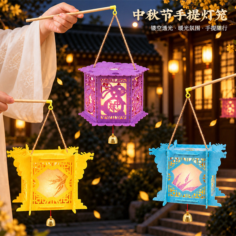 中秋儿童方形镂空发光手提灯笼