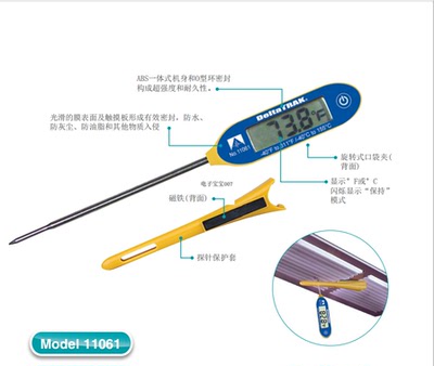 冷链11081防水温度计进口测温仪