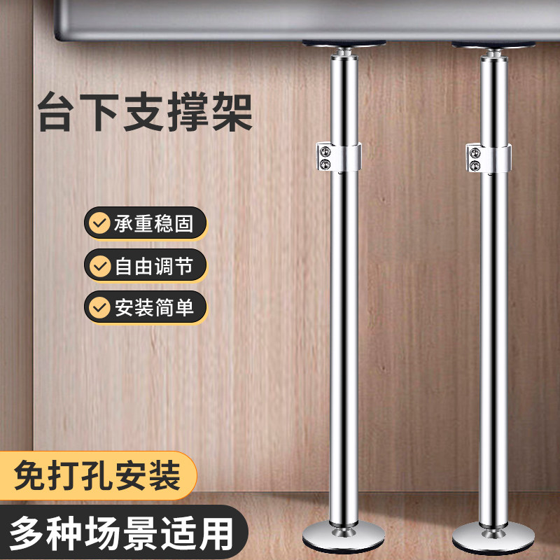不锈钢可伸缩橱柜支撑杆