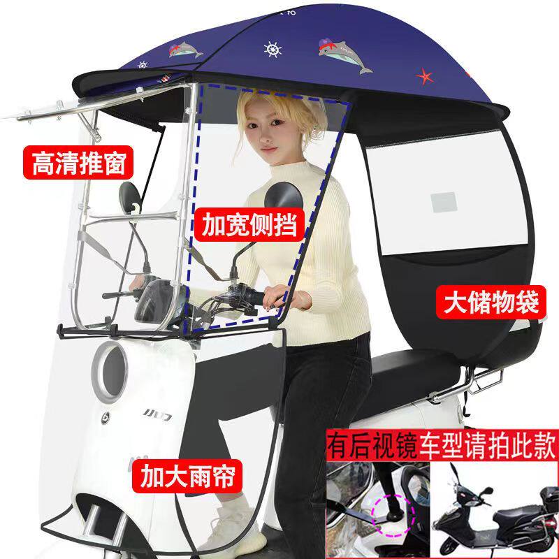 雅迪冠能A50迷你雨棚遮