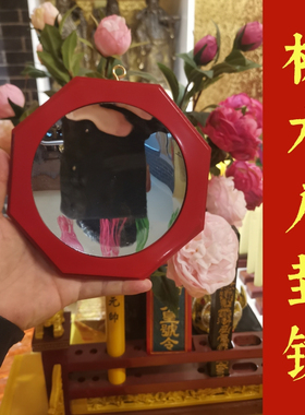 寅亥堂桃木吉祥物入户门凹凸镜子