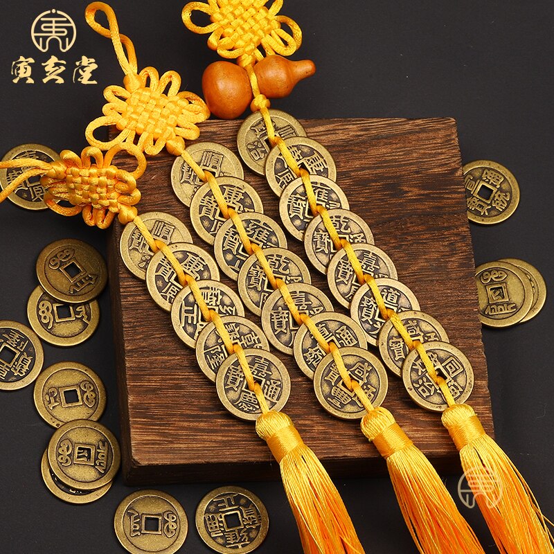 黄铜加厚黄绳六帝钱中国结桃木葫芦五帝钱挂件三六七八九十帝钱币
