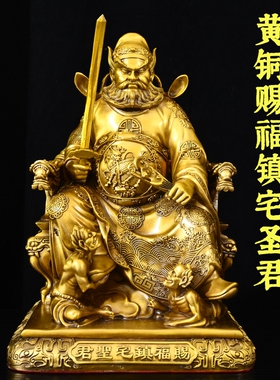 黄铜钟馗摆件家居吉祥物赐福镇宅圣君入户门玄关公司前台神台佛龛