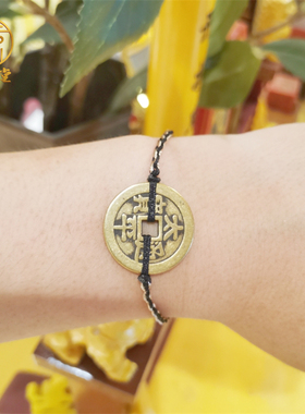 寅亥堂纯黄铜加厚铜钱手链吉祥物