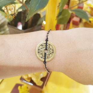 红绳太平铜钱手链顺治康熙雍正乾隆嘉庆道光咸丰同治光绪宣统通宝