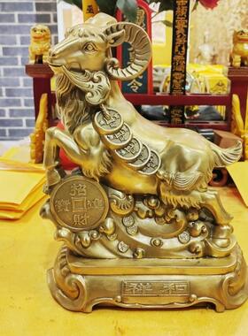 黄铜羊摆件家居装饰品
