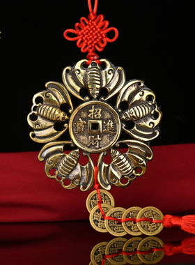 寅亥堂纯黄铜门窗蝙蝠五帝钱挂件