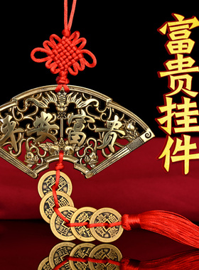 扇形墙壁窗户门框走廊家居装饰