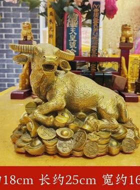 寅亥堂黄铜卧牛摆件金钱牛家居客厅玄关酒柜吉祥物办公室桌面装饰