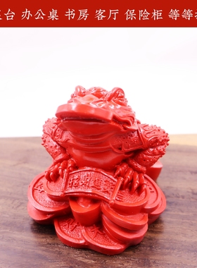 朱砂金蟾摆件吉祥物办公桌玄关