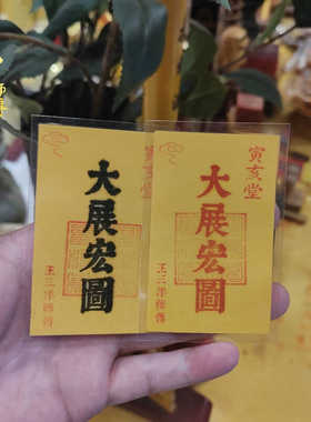 三洋师傅正品随身办公室桌子福卡