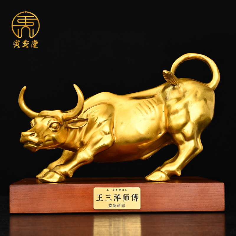 寅亥堂纯黄铜牛摆件金牛劲牛华尔街牛摆件公司办公室桌前收银台摆