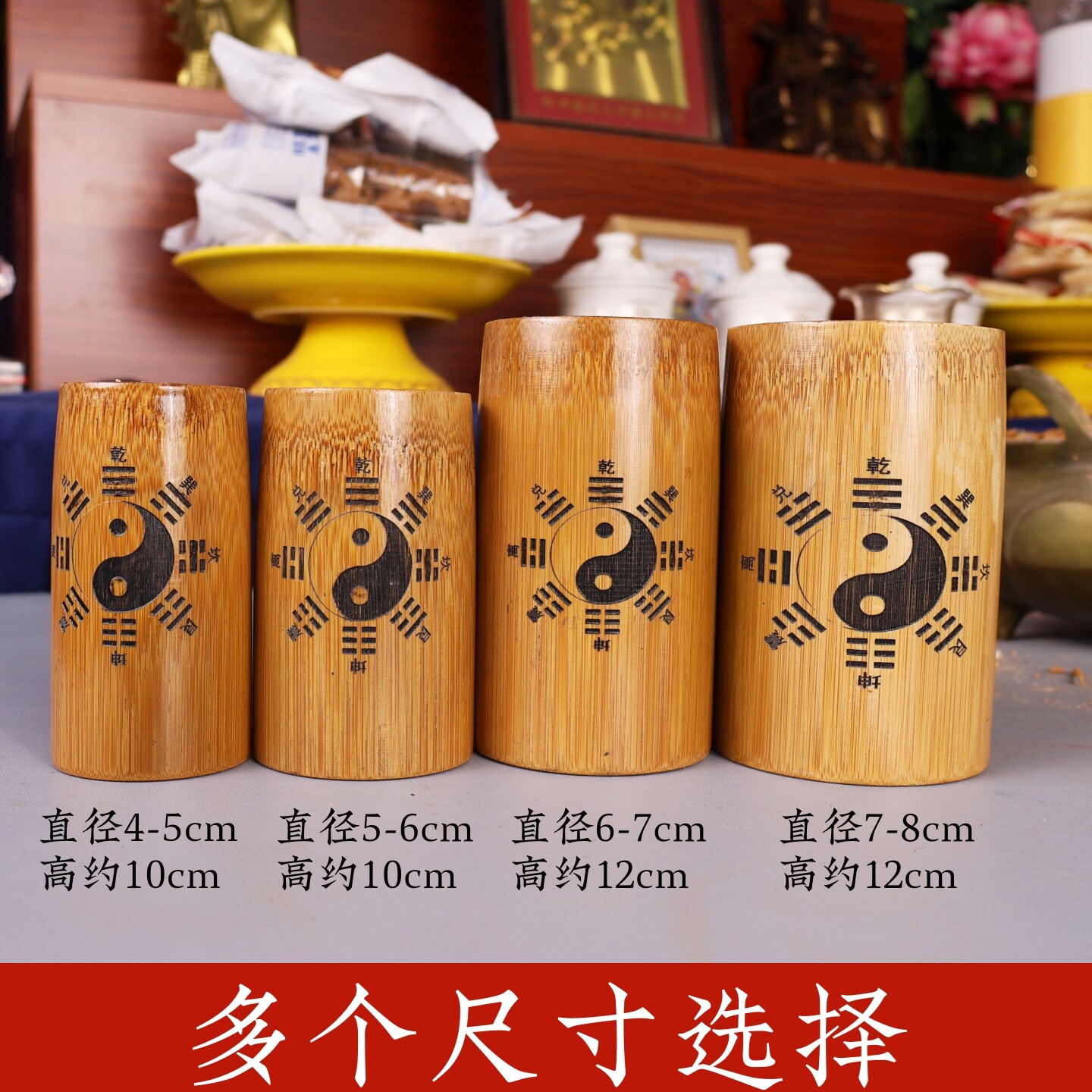天然竹制八卦摇卦筒金钱卦工具六爻筒乾隆铜钱币野鹤老人文王工具