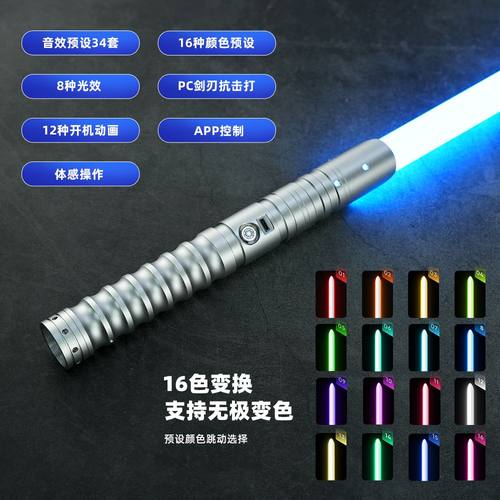 达米恩男生礼物光剑玩具COS道具