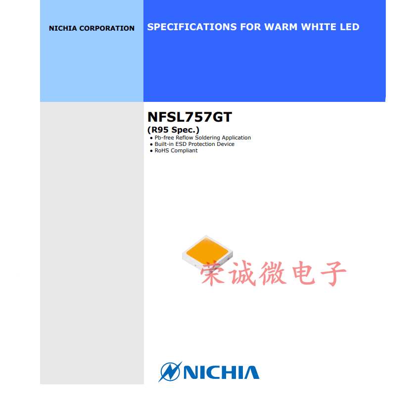 进口日亚 nichia nfsl757gt 3030 3v暖白正白光高显色贴片led灯珠