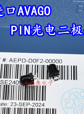 进口AVAGO AEPD-D0F2-00000 光学传感器PIN光电二极管 PHOTODIODE