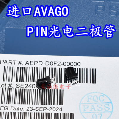 进口AVAGO AEPD-D0F2-00000 光学传感器PIN光电二极管 PHOTODIODE