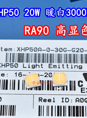 原装CREE XHP50A 20W大功率5050LED灯珠暖白色光3000K高显指RA90