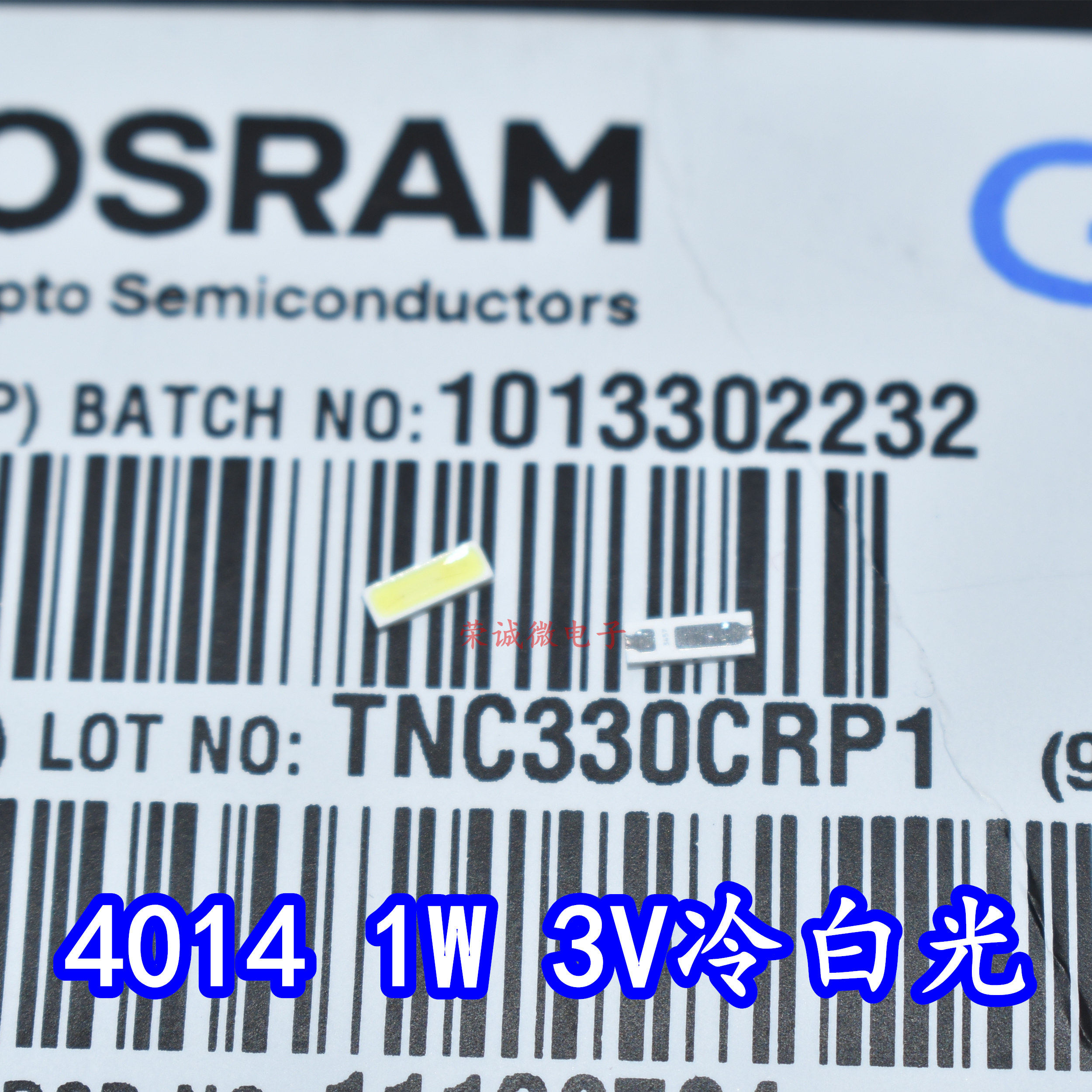 进口欧司朗 4014灯珠 3v6v1w led贴片灯珠 高亮冷白光 液晶背光tv