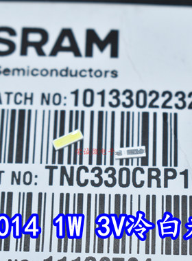 进口欧司朗 4014灯珠 3V6V1W LED贴片灯珠 高亮冷白光 液晶背光TV