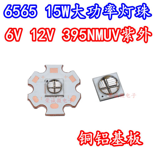 UV紫外6868石英透镜6565