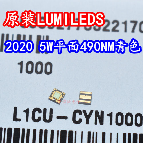 LUMILEDS L1CU-CYN1000000000 2020大功率LED灯珠平面5W500NM青绿