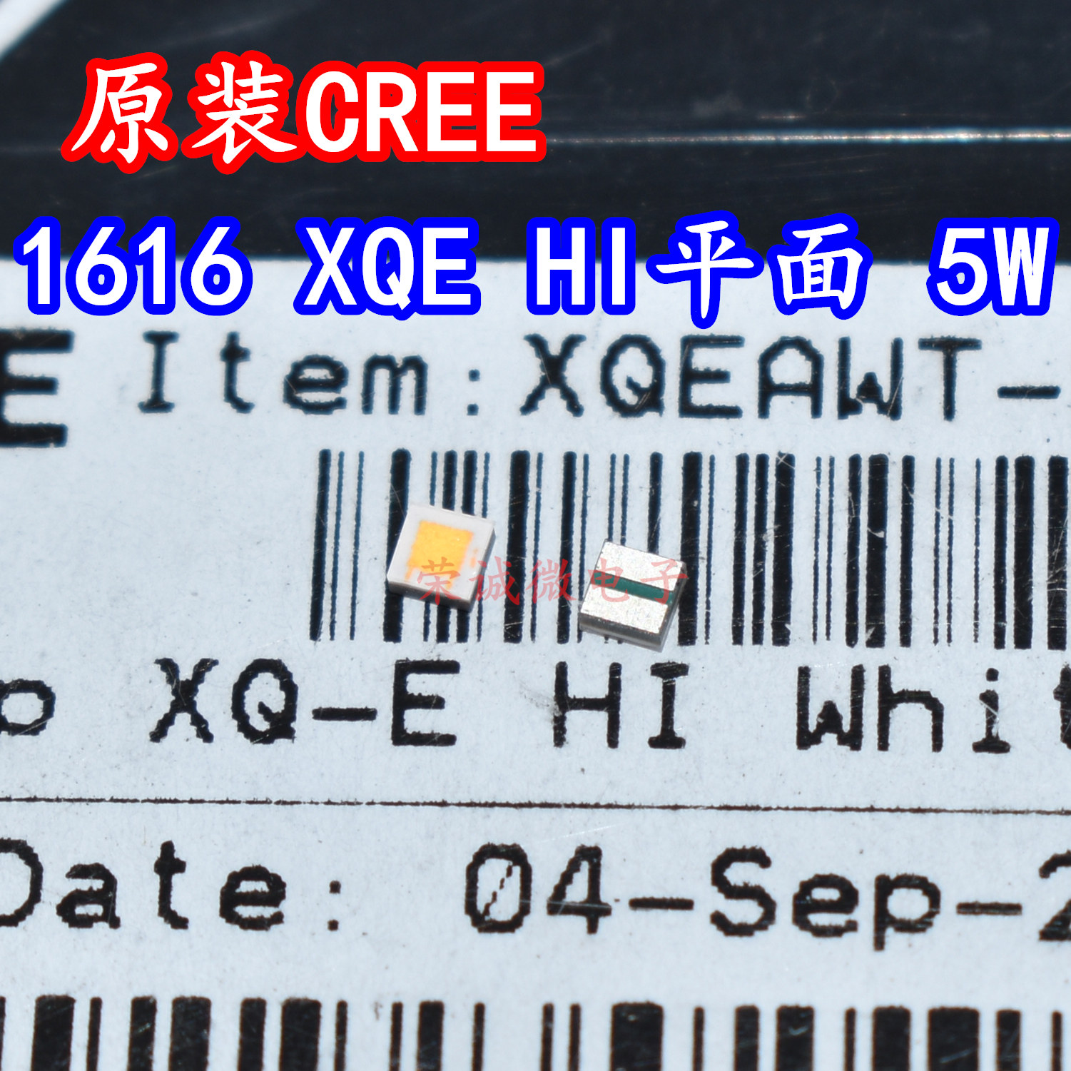 XQ-E科锐CREELED灯珠1616