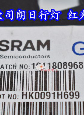 osram欧司朗KR DMLQ31.23 红色P2720 汽车日行灯红光刹车 LED灯珠