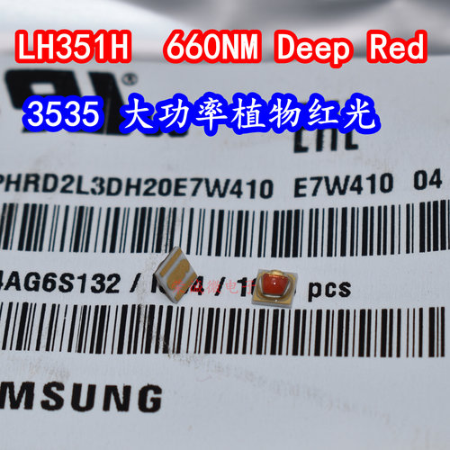 SPHRD2L3DH20E7W410 LH351H 3535大功率LED灯珠660NM植物照明红光