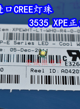 进口CREE XPEWHT 3535球头3W大功率 6000K正白光LED强光科锐正品