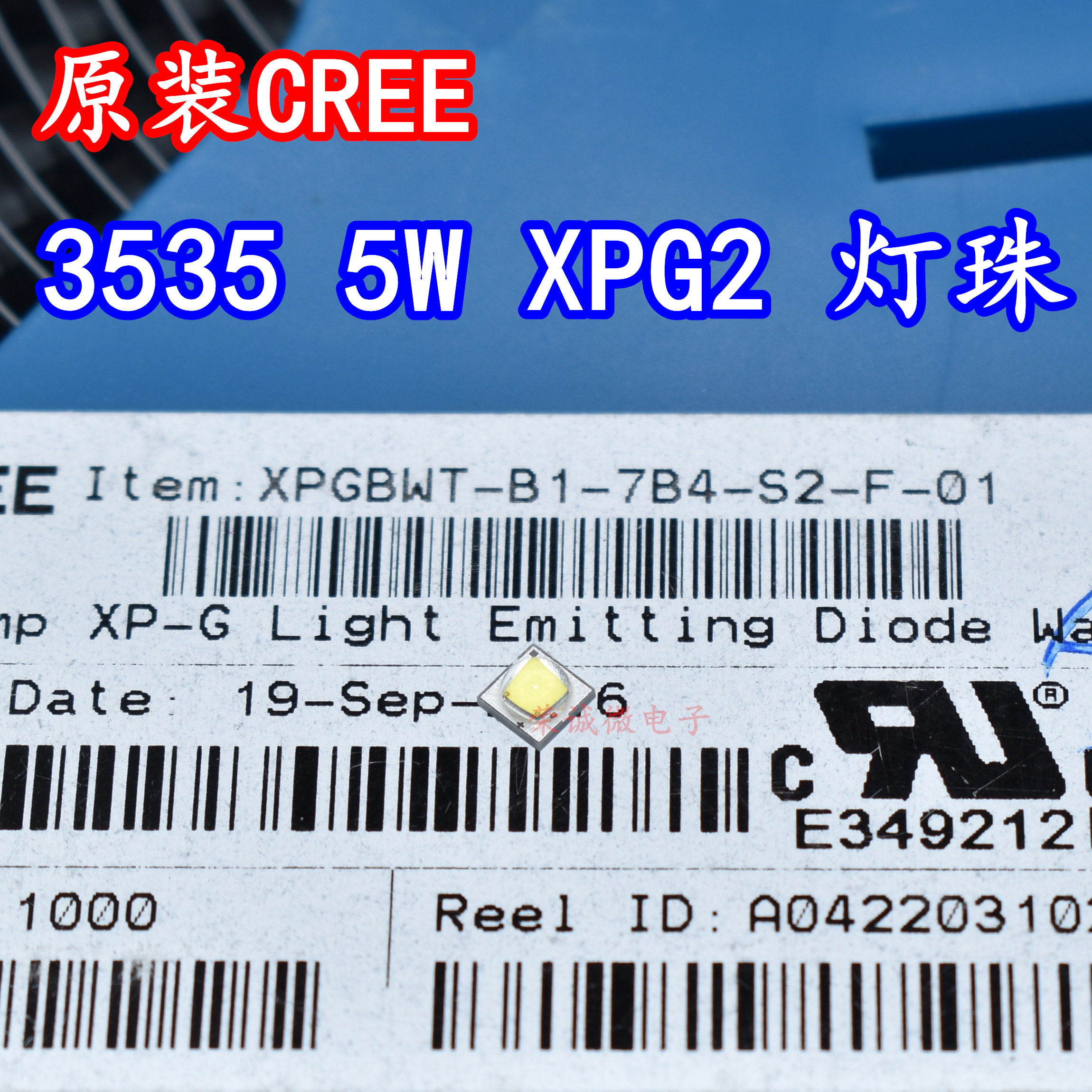5W大功率LED强光手电筒LED灯珠