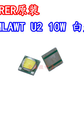 进口CREE 10W大功率LED灯珠5050白色白光XML U2手电筒LED灯芯原装