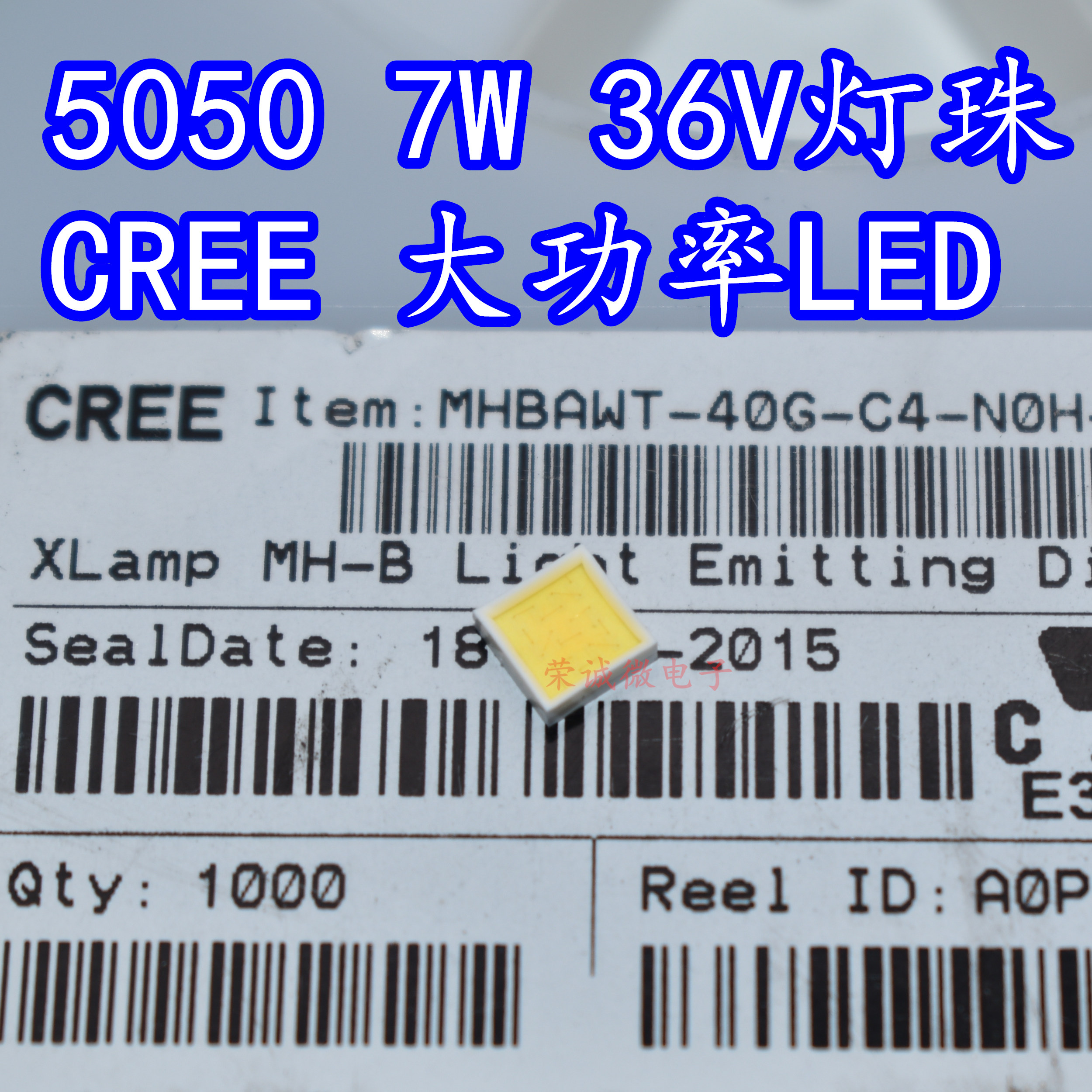 CREE科锐MHBAWT7W5050