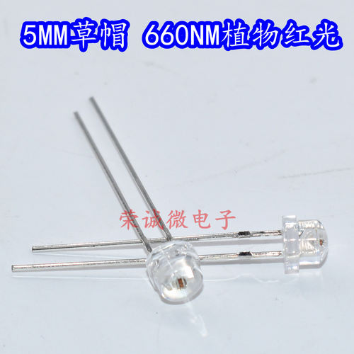 F5mm草帽红色光led灯珠发光管