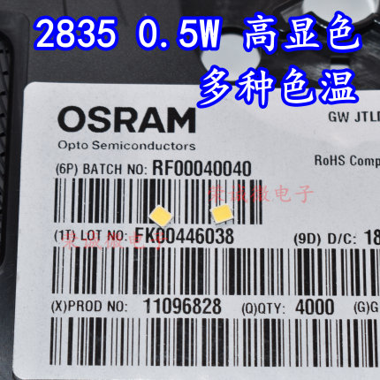 进口OSRAM欧司朗 2835 0.5W GWJTLMS1.EM贴片LED灯珠高显色超高亮