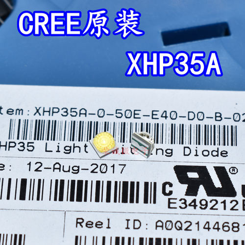 手电汽车LED灯珠3535灯芯