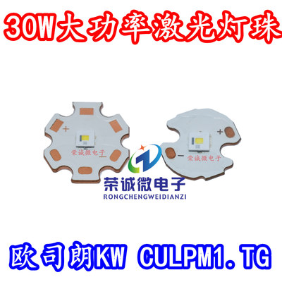 白光led灯珠手电筒3V平头远射