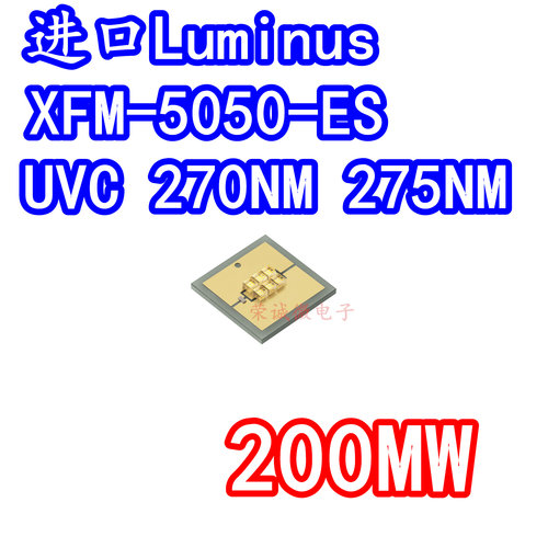 LED灯珠270NM275NM紫外线UVC医疗