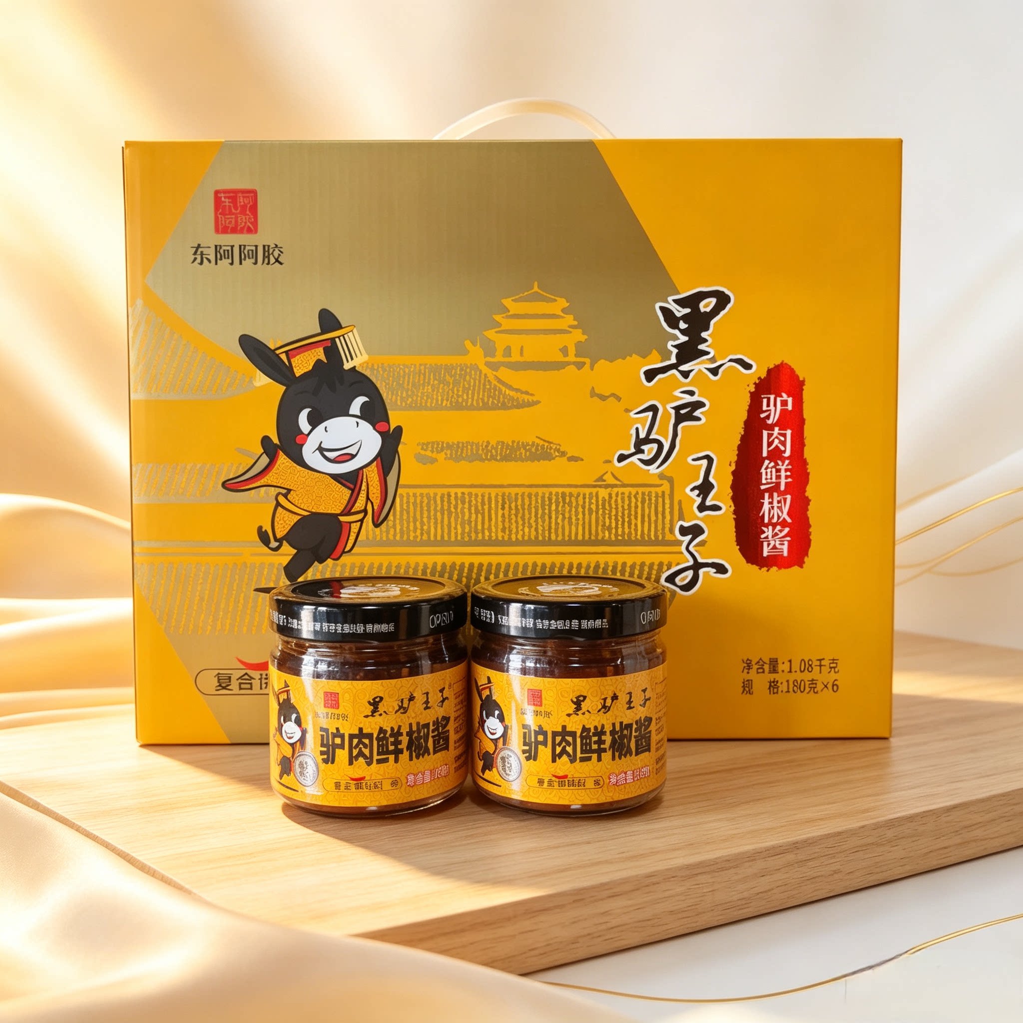 东阿阿胶黑驴王子驴肉鲜椒酱