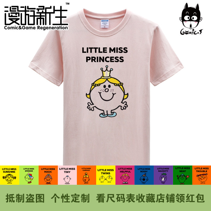 奇先生妙小姐Mr. Men Little Miss阳光公主印花女孩儿童短袖T恤图片