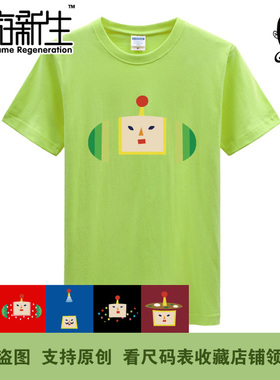 漫游新生 Namco 超凡块魂 Katamari 搞笑王子短袖T恤(3件包邮)