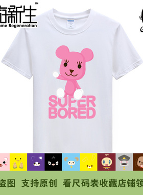 漫游新生 postpet 小么熊momo 桃桃熊COMOMO短袖T恤(3件包邮)