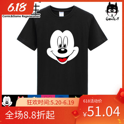 漫游新生 米老鼠和唐老鸭米奇 Mickey 花栗鼠高飞 短袖T恤