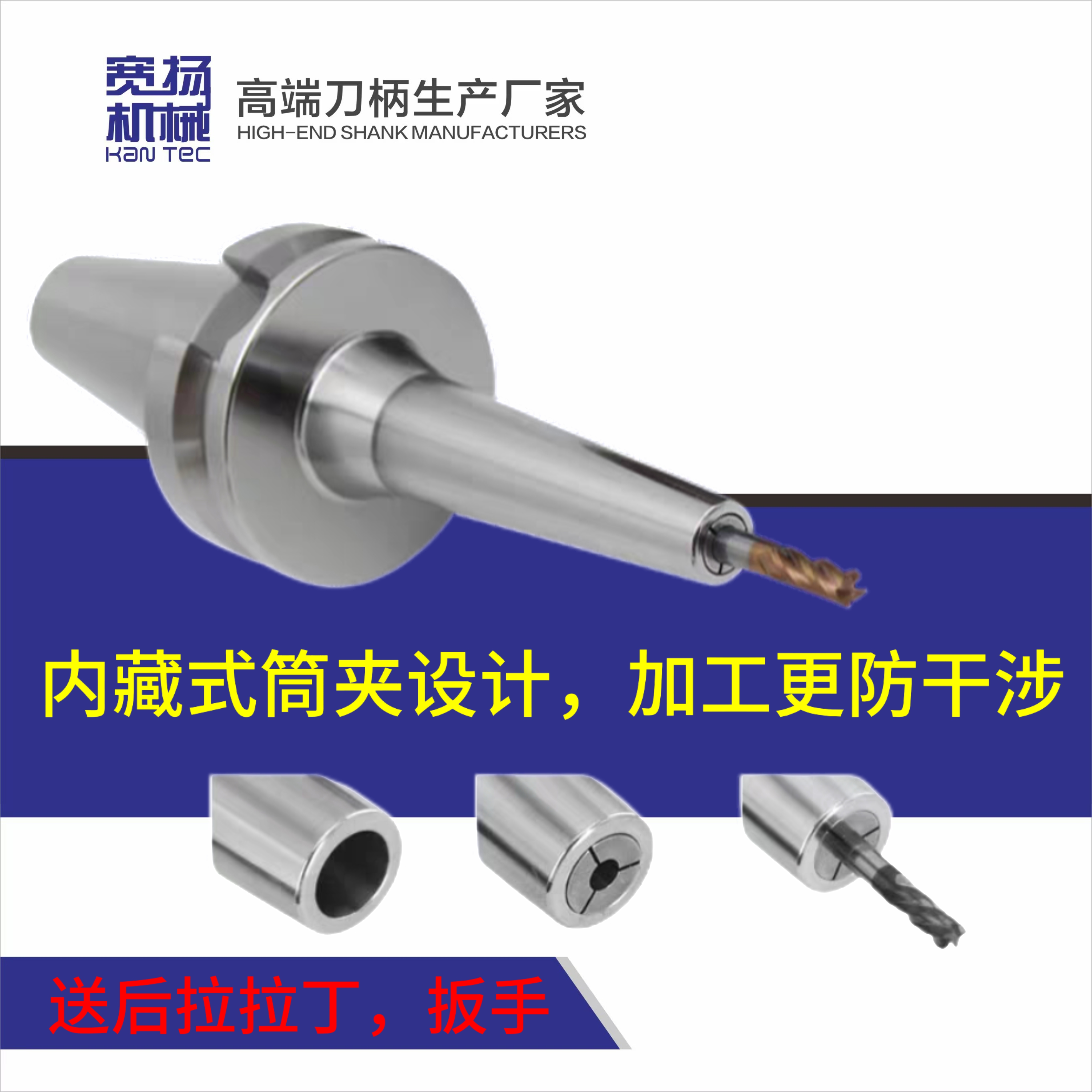 BT40后拉式刀柄BT30后拉式刀柄